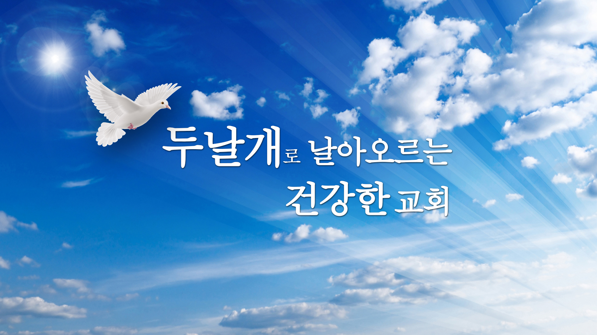 slide_01_1080