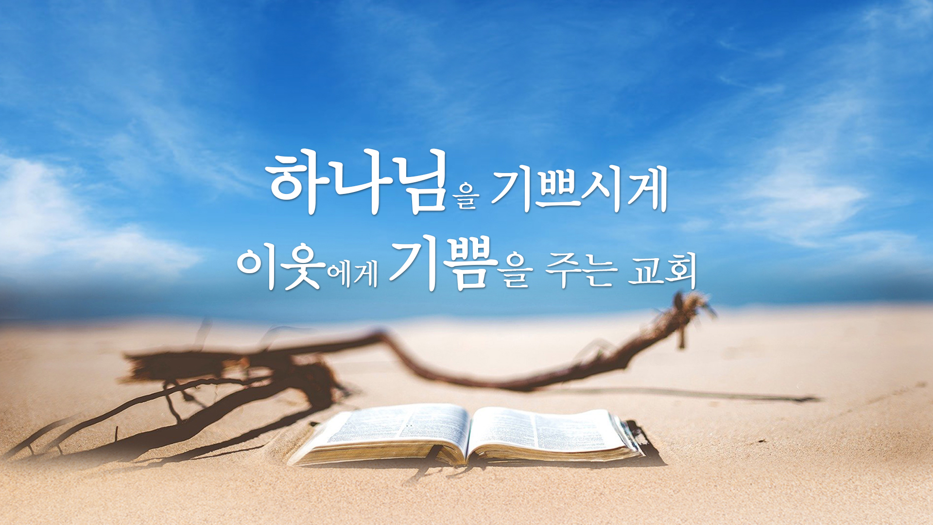 slide_02_1080