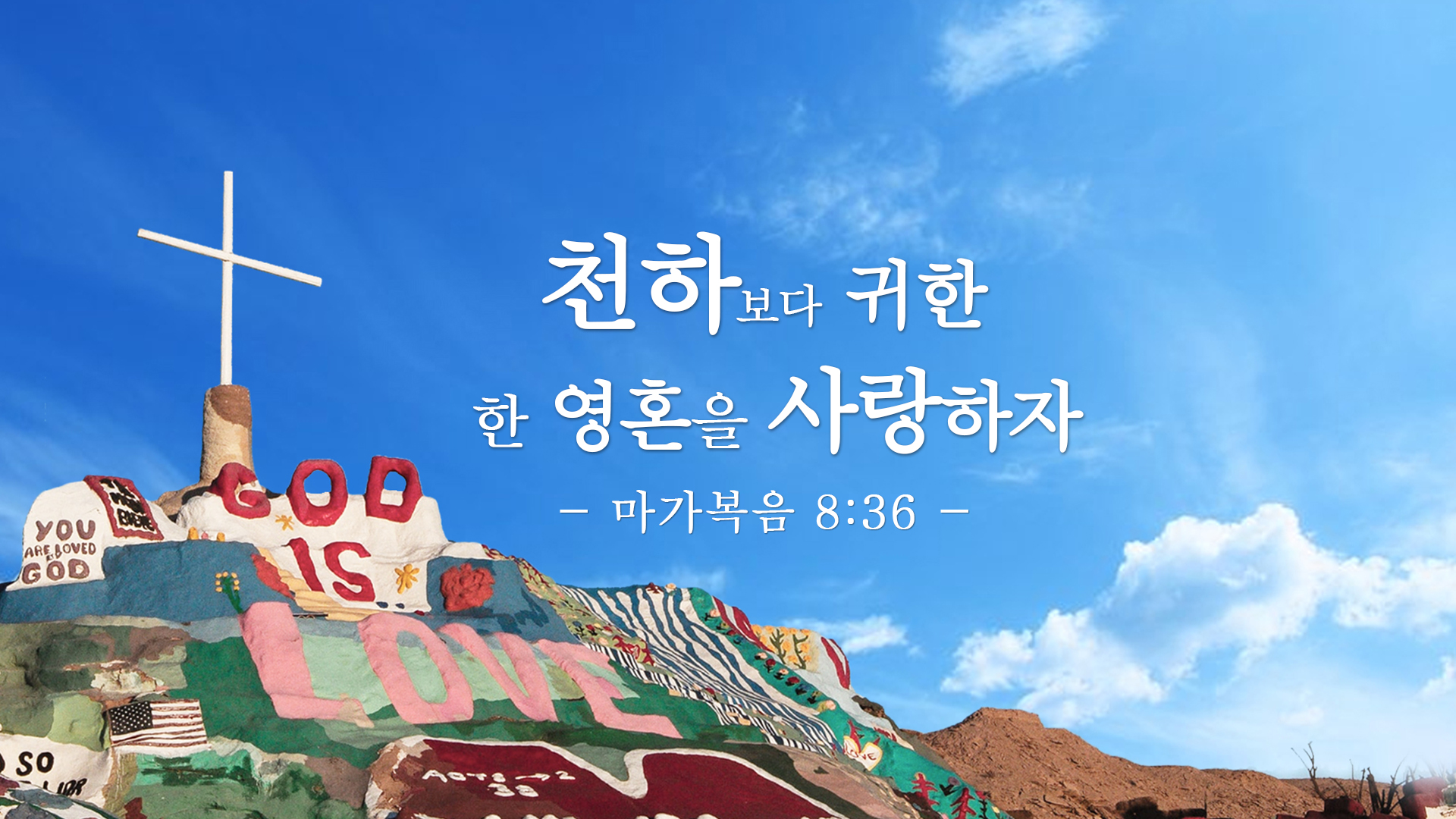 slide_03_1080